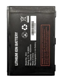 Акумулятор Netgear AirCard 781S W-6
