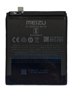 Аккумулятор Meizu 15 Lite BA871