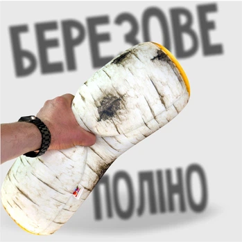 Мягкая игрушка антистресс Берёзовое Полено WONKEY 42 см. 33130