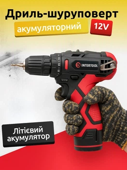 Шуруповерт аккумуляторный шуруповерт дрель до 1300 об/мин Li-Ion 12В 1 акумулятор 1,3 Ач быстрозажимной патрон 0,8-10 мм 2 скорости