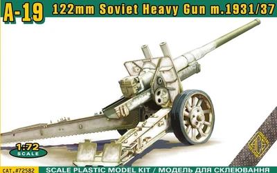 Сборная модель 122-мм корпусная пушка А-19 образца 1931/37 годов ACE (72582)