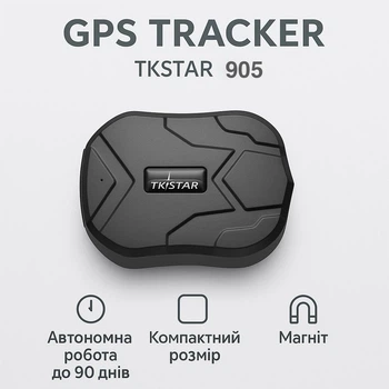 GPS-трекер TK-STAR TK-905 с мощным магнитом и аккумулятором на 90 дней работы, 150 дней в режиме ожидания