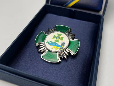 Нагрудний знак державна прикордонна служба України