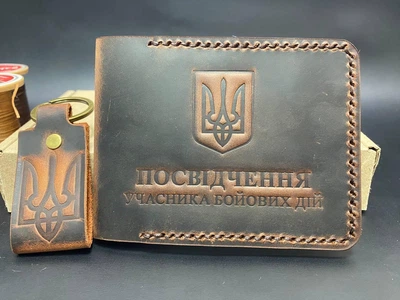 Обкладинка на УБД із Натуральної Шкіри Обкладинка на Посвідчення Учасник Бойових Дій Набір + Брелок Коричневий Колір