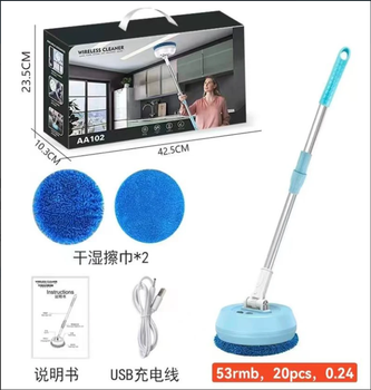 Аккумуляторная швабра Wireless Cleaner
