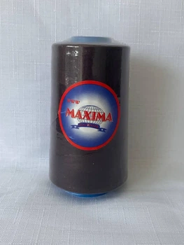 Швейные нитки MAXIMA 100% полиэстер NE 40/2, 5000 ярдов, тёмно-фиолетовые (код цвета 014)