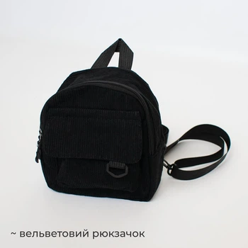 Рюкзак мини компактный на много карманов вельветовой текстуры классический молодежный стиль Черный