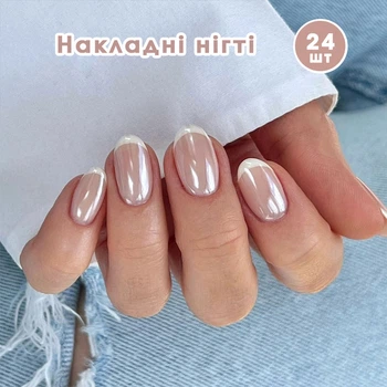 Накладні нігті 24 шт. лаковий френч + клей для нігтів, типси овал для манікюру