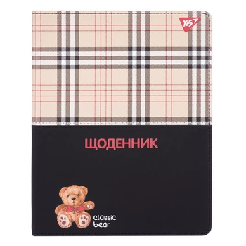 Щоденник шкільний YES PU твердий Classic bear А5 40 аркушів 911602
