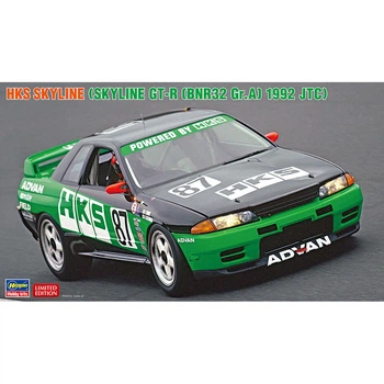Сборная модель автомобиля - HKS SKYLINE(SKYLINE GT-R) - Hasegawa 20745