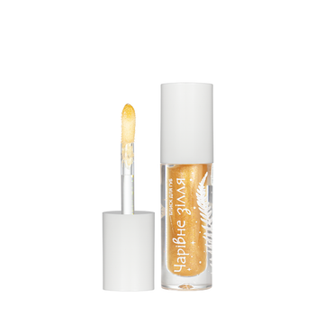 Глянцевый блеск для губ Colour Intense Mavka "Волшебное зелье" , 202 золотий нектар