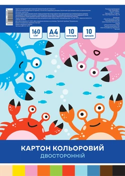 Картон кольоровий двосторонній ТехноЮг А4 10 листів 10 кольорів (ДКК А4 10/10)