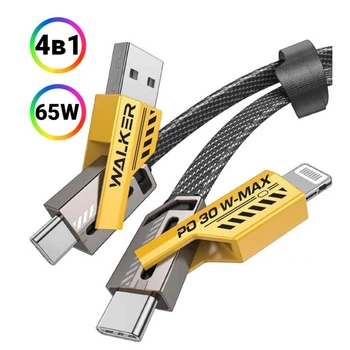 Кабель USB 4в1 WALKER TPE 1,2 м чорний/жовтий 65W трансформер (661203)