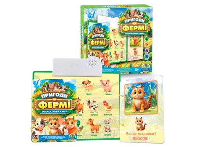 Інтерактивна книга Пригоди на фермі, WToys, 74461