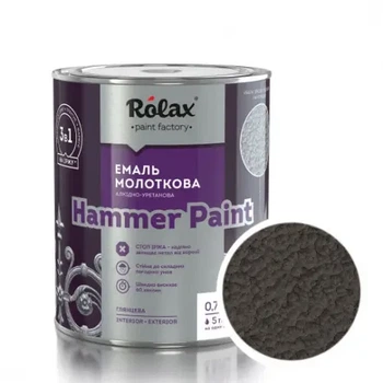 Эмаль молотковая 3 в 1 Rolax HAMMER PAINT коричневая 2,0 л