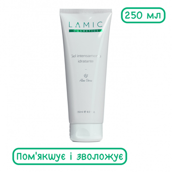 Интенсивно увлажняющий гель с алоэ Lamic, 250 мл