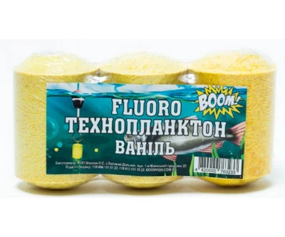 Набор технопланктона Boom XXL FLURO 75г 3шт Ваниль