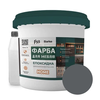 Епоксидна фарба для меблів Barko 1кг. Графіт 7012 (глянцева)