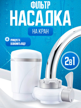 Фильтры для воды eSpring в интернет-магазине ROZETKA