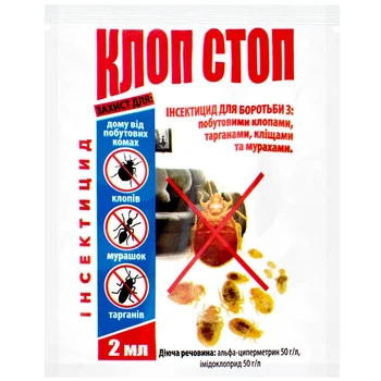 Інсектицид Клоп Стоп 2 мл від клопів, тарганів та мурах