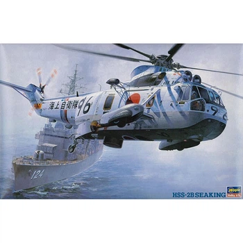 Сборная модель вертолета 1:48 - HSS-2B SEAKING (JMSDF) - Hasegawa 07202
