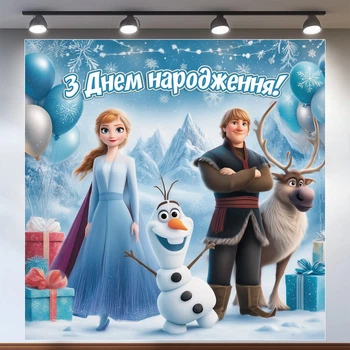 Баннер для фотозоны «Холодное сердце» | Фотозона на день рождения | 120x120см, №44030
