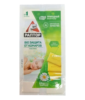 Пластины РАПТОР BIO от комаров без запаха 10 шт