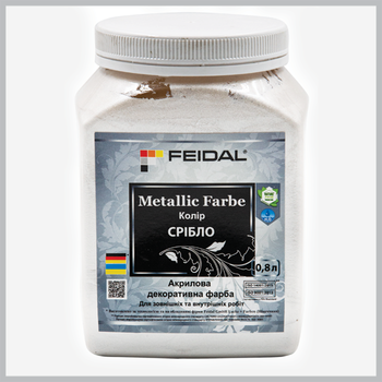 Емаль з металевим перламутровим блиском СРІБЛО Feidal Metallic Farbe 0.8л
