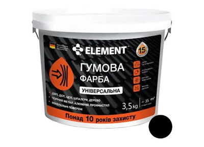 Краска резиновая универсальная ELEMENT база А Чёрная 3.5 кг