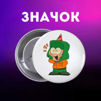 Значек Южный Парк Саус Парк South Park на булавке на рюкзак 44 мм 1 шт zn_1_228