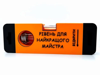 Подарунковий кейс-слайдер 'Рівень PRO' для міні-пляшки. Aivory