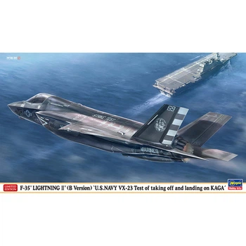 Сборная модель самолета 1:72- F-35 LIGHTNING II(B Ver. - Hasegawa 02488