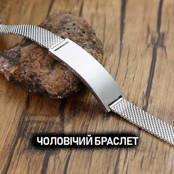 Чоловічий металевий браслет на руку (МН2/0) стильний, мінімалістичний браслет - ланцюг з регульованою застібкою, 16.5 - 21.5 см, сріблястий (113803545)