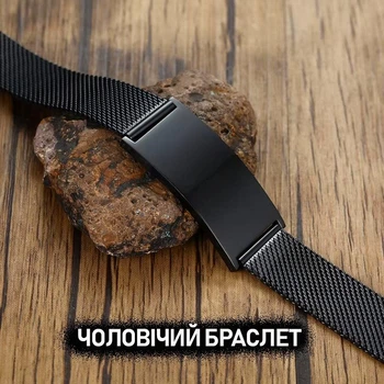 Чоловічий металевий браслет на руку (МН1/0) стильний, мінімалістичний браслет - ланцюг з регульованою застібкою, 16.5 - 21.5 см, чорний (113813655)