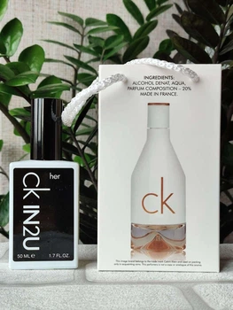 Парфюмированная вода для женщин (версия Calvin Klein CK IN2U Her) в сумочке 50 мл