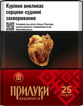 Блок сигарет Прилуки Классические XL x 8 пачек (4820192687591)