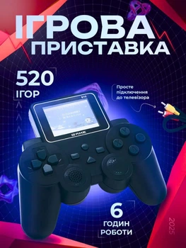 Геймпад игровая приставка со встроенным экраном и динамиками, джойстик с играми черный