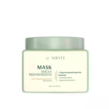 Маска восстанавливающая для поврежденных волос Nutrisse Mask 250 мл Solvee
