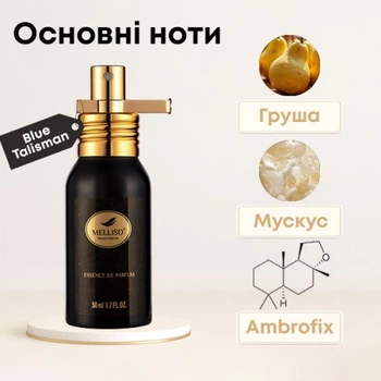 Парфум Melliso аналог Blue Talisman 50 мл
