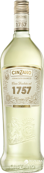 Вермут Cinzano Bianco 1 л 16% (8000020175742)