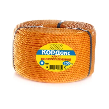 Канат полипропиленовый оранжевый 8 мм 200 м Кордекс