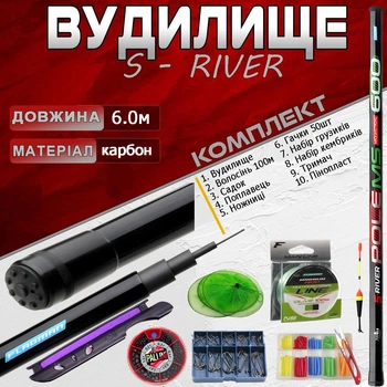 НАБОР удочка маховая КАРБОН S-River 6м. ГОТОВЫЙ для рыбалки №2