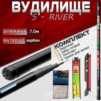 НАБОР удочка маховая КАРБОН S-River 7м. ГОТОВЫЙ для рыбалки №1