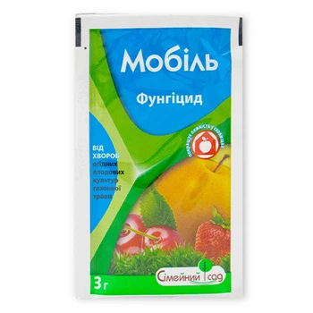 Фунгицид Мобиль, 3г, Сімейний Сад