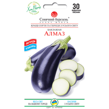 Баклажан Алмаз Сонячний Березень 50 сем.