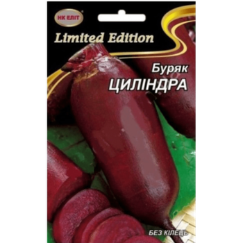 Буряк Циліндра 10г Нк Еліт