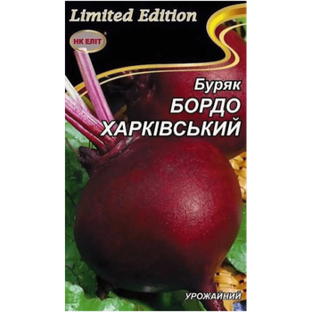 Свекла Бордо Харьковский 20г Нк Елит