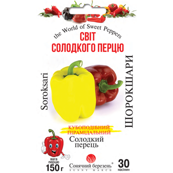 Перец Шорокшары 30 шт. Солнечный Март