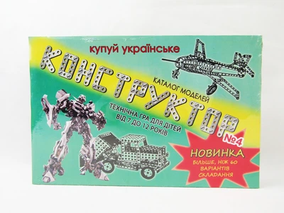 Конструктор металлический №4 большой