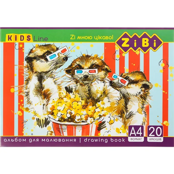 Альбом для рисования KIDS Line А4, 20 листов, 120 г/м², на скобе